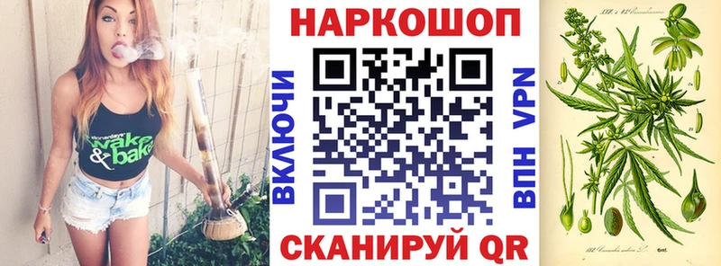Купить закладку Ленинск-Кузнецкий АМФ  A PVP  Меф мяу мяу  Галлюциногенные грибы  Бошки Шишки 