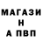 ГАШ VHQ Wanja Kunits