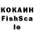 КЕТАМИН VHQ Baki Uysal