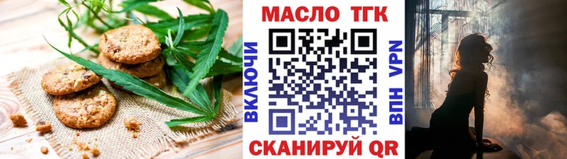 Еда ТГК марихуана  дарк нет какой сайт  Ленинск-Кузнецкий 