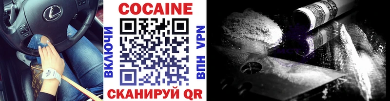 где продают   Ленинск-Кузнецкий  Cocaine 99% 