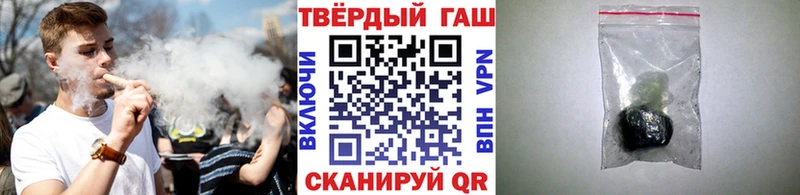 Гашиш Ice-O-Lator  где продают   Ленинск-Кузнецкий 