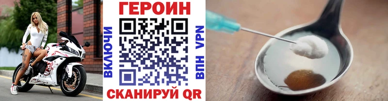дарк нет клад  купить  сайты  Ленинск-Кузнецкий  ГЕРОИН Афган 
