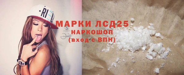 марки lsd Армянск
