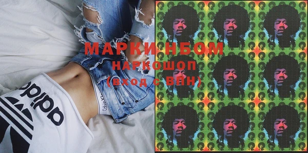 марки lsd Армянск