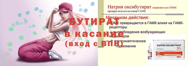 COCAINE Алексин