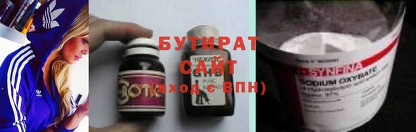 не бодяженный Арсеньев