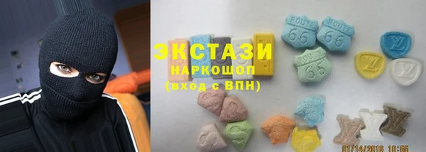 марки lsd Армянск