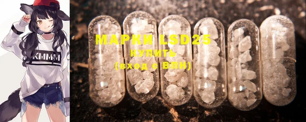 марки lsd Армянск