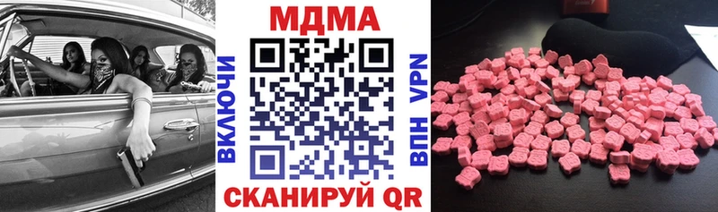 МДМА VHQ  Ленинск-Кузнецкий 