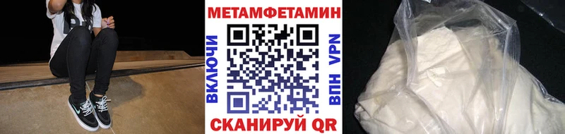 где купить наркотик  Ленинск-Кузнецкий  Метамфетамин винт 