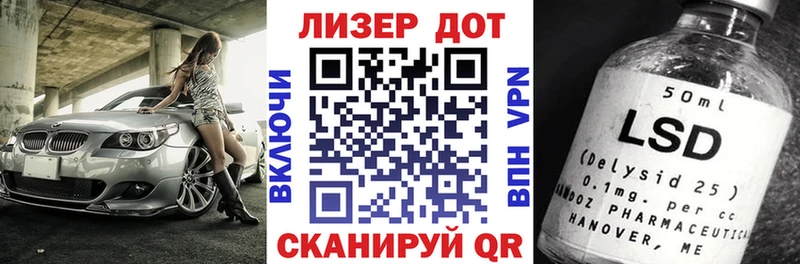 Марки NBOMe 1,5мг  Ленинск-Кузнецкий 