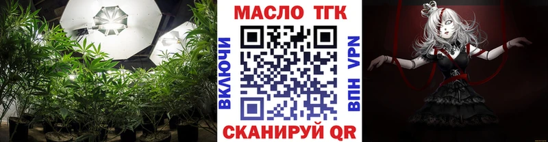 цены   Ленинск-Кузнецкий  ТГК гашишное масло 